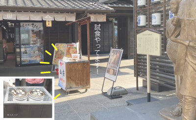 ミナカ小田原店とハルネ店は駅から直結で行けるとても便利な山安の店舗です。