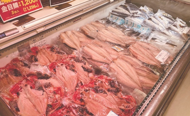 金目鯛 ほっけ
