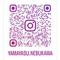 根府川店インスタグラム