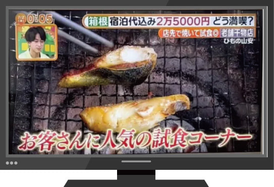 骨までパクッと甘酢漬けシリーズ