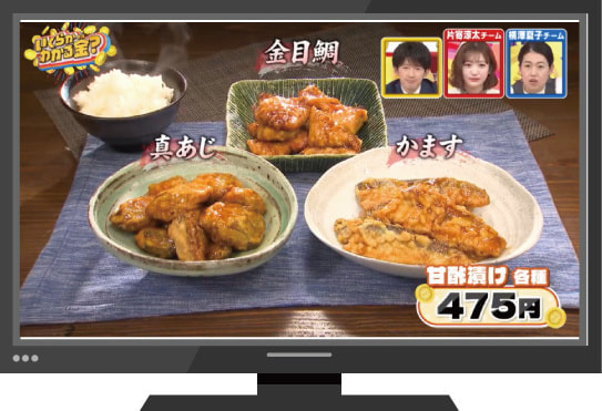 骨までパクッと甘酢漬けシリーズ