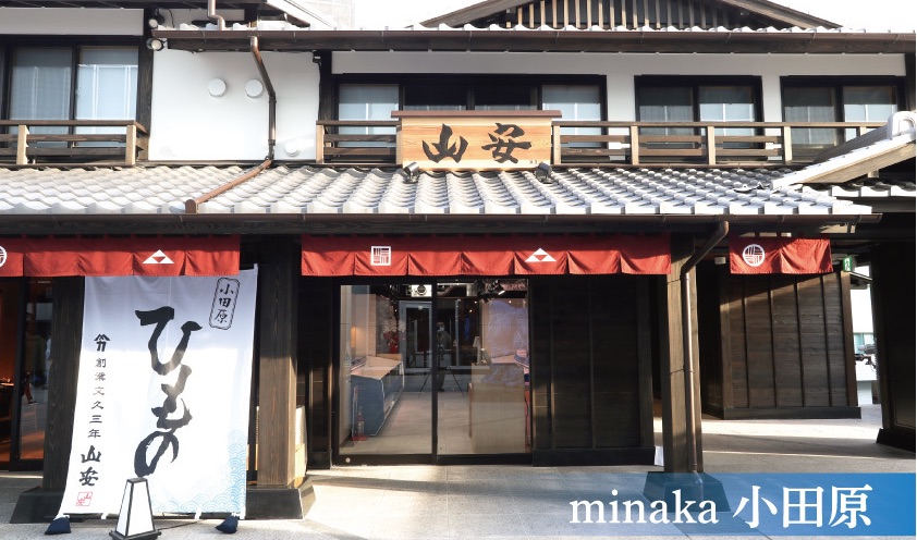 ミナカ小田原