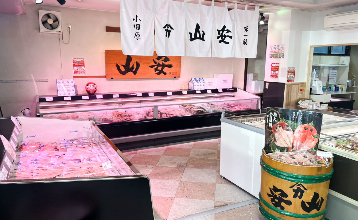 「籠清」かまぼこ