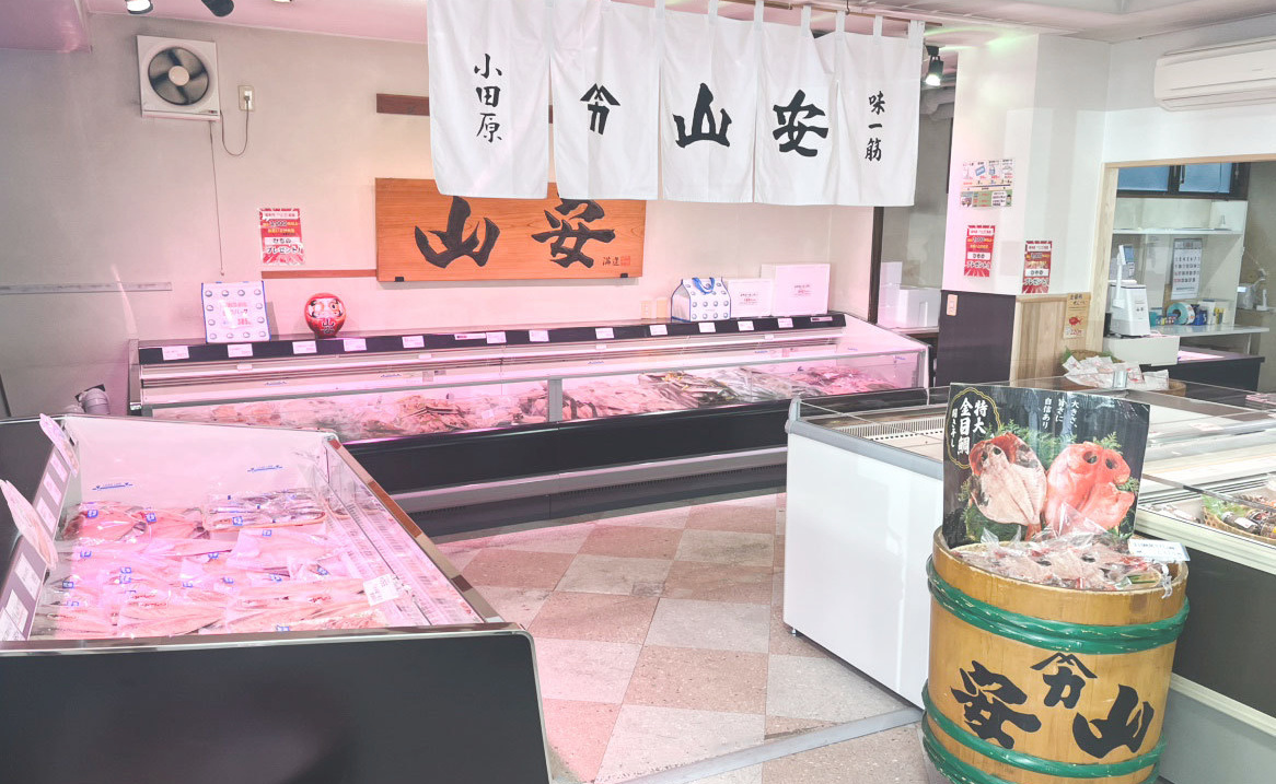 「籠清」かまぼこ