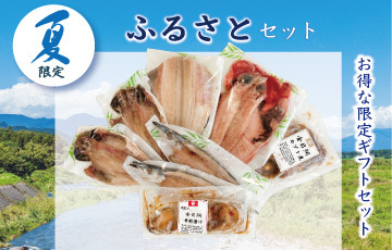 早期割引7/8まで