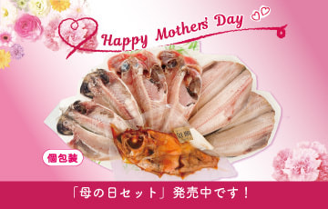 「母の日セット」販売中