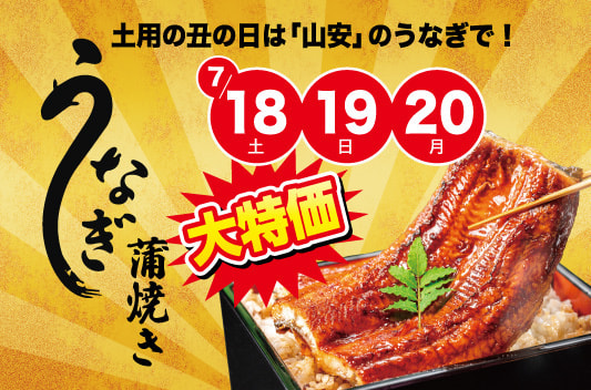 南部市場店「ホッケつめ放題」