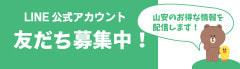 干物アレンジレシピ